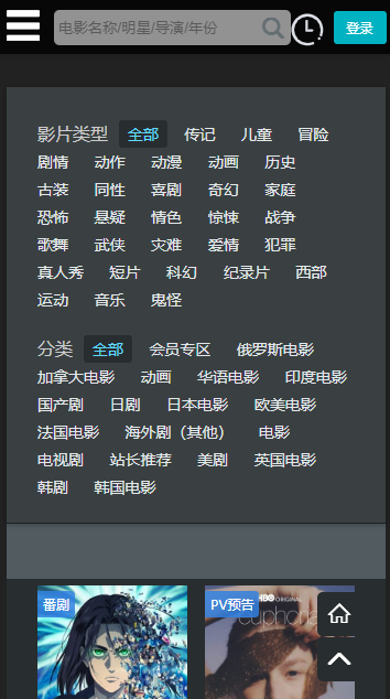 嘟嘟影音最新免费版(1)