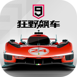 狂野飙车9