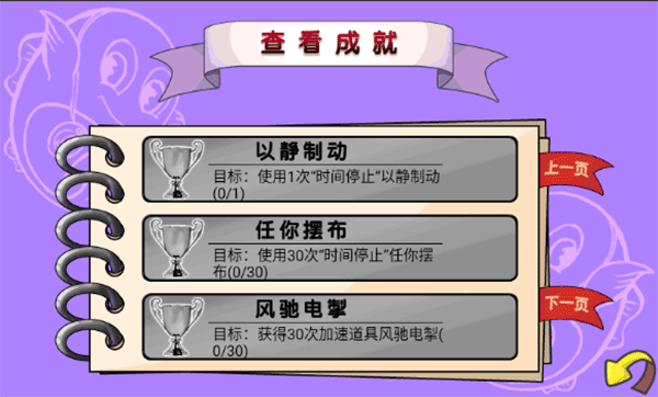 吞食鱼2(4)