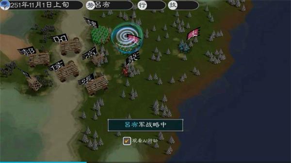 黎明三国22