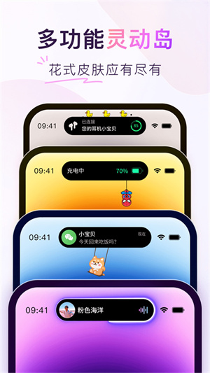 colorfulwidget彩虹组件