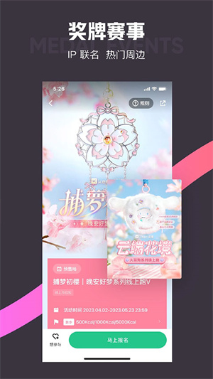 keep图4