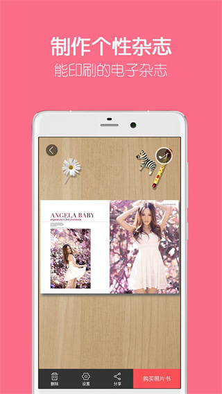 留影音乐相册(3)