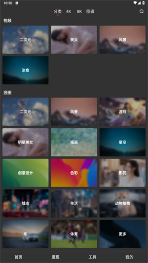 汽水壁纸图4