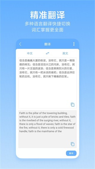 洋果扫描王图3