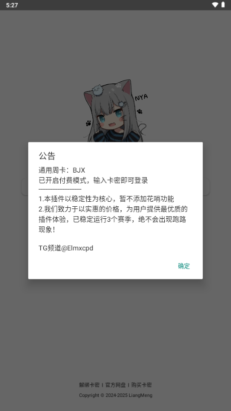 北极星框架图1