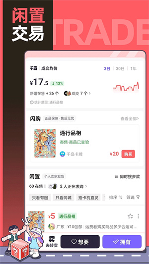 千岛图5