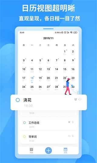 知了清单(3)