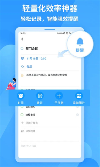 知了清单(2)