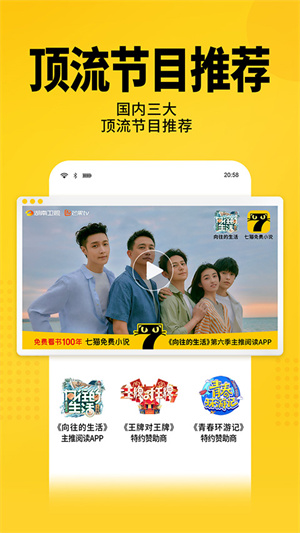 七猫小说图1