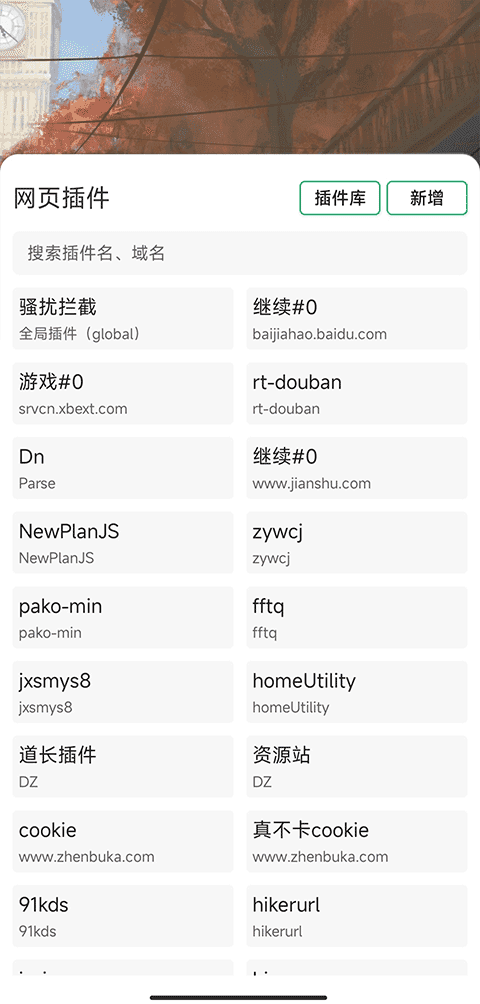 嗅觉浏览器(2)
