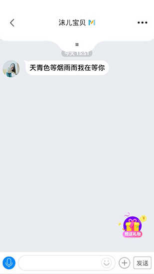 9uu社区通用版