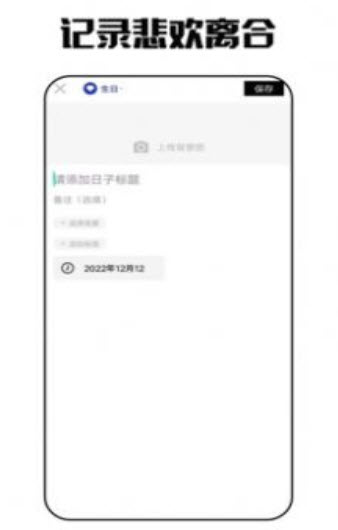 ​艾拉日记手机版图1
