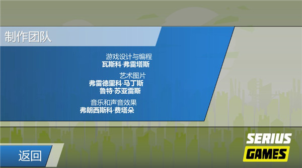 重力转变3(2)