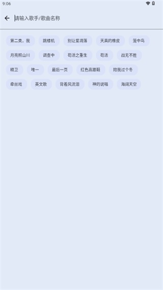 简单器手机版图2