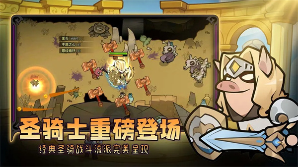 迷雾大陆图2