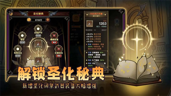 迷雾大陆图3