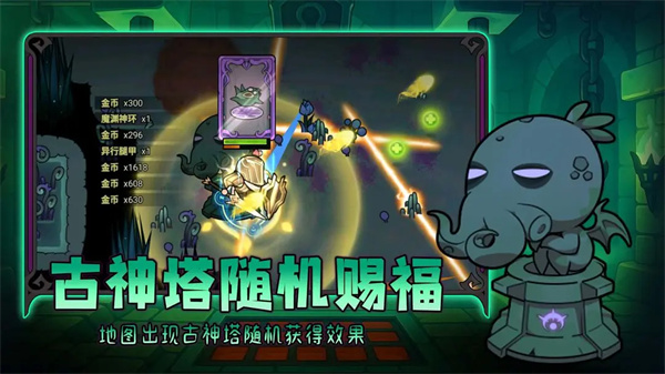 迷雾大陆图5