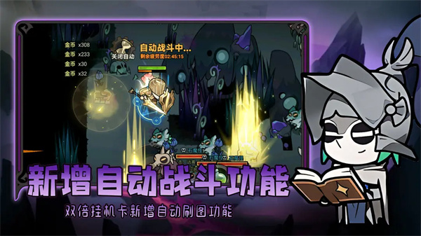 迷雾大陆图4
