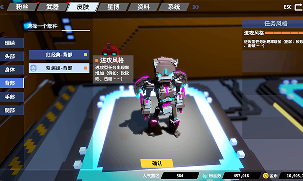 星际角斗场(4)