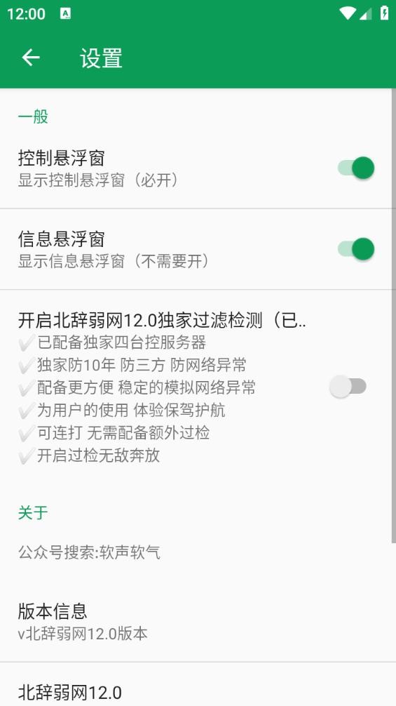 北辞图1