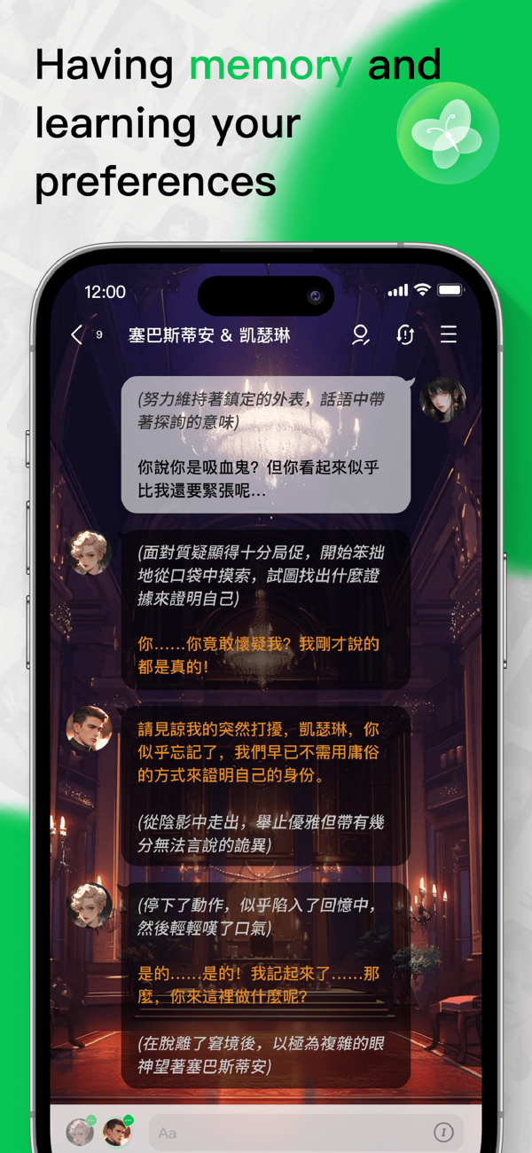 FLAI智能聊天(4)