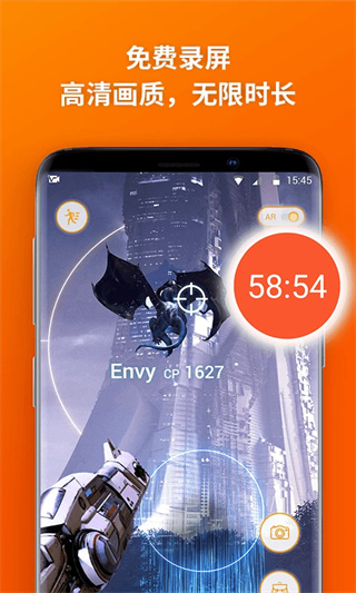 乐秀录屏大师图5