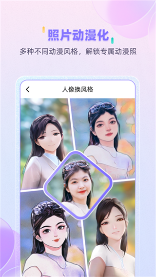 牛学长图片修复官方正版(4)