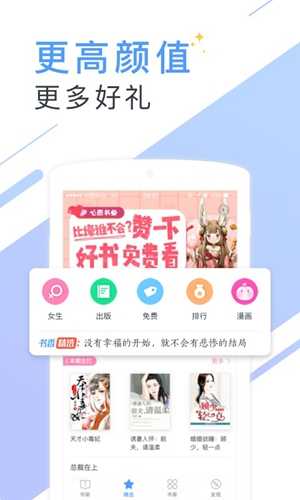 书香小说大全直装版