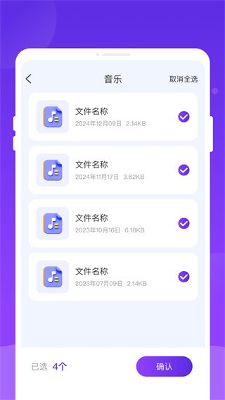 无忧同传​【02-22更新】(3)