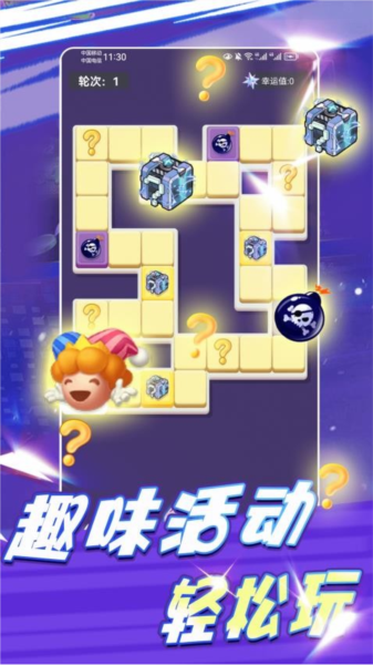 领皮乐园手机最新版