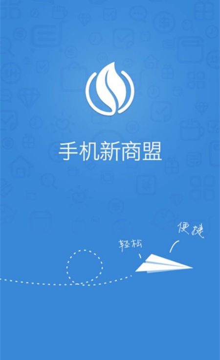 中国烟草网上订货
