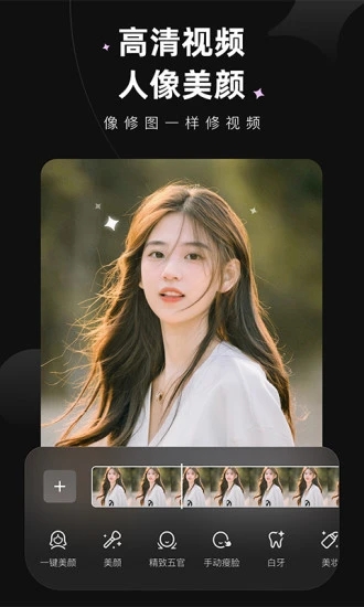 wink最新版(1)