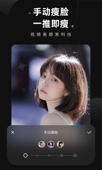 wink最新版(2)