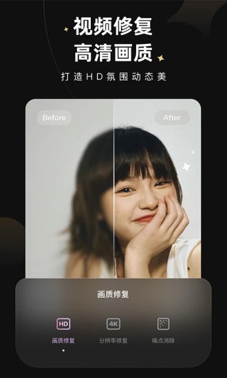wink最新版(4)