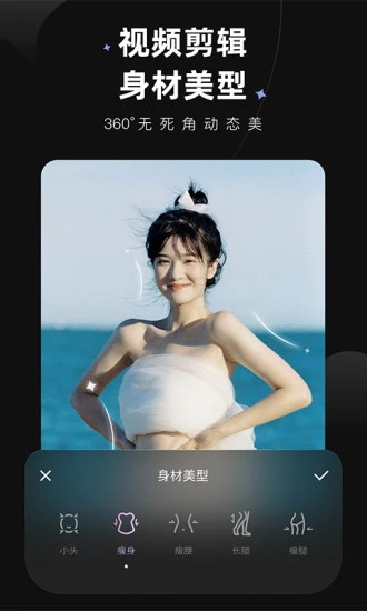 wink最新版(3)