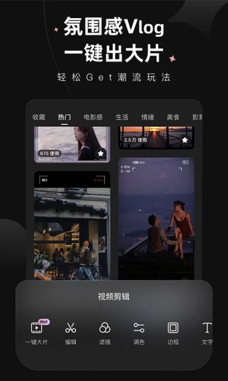 wink最新版(5)