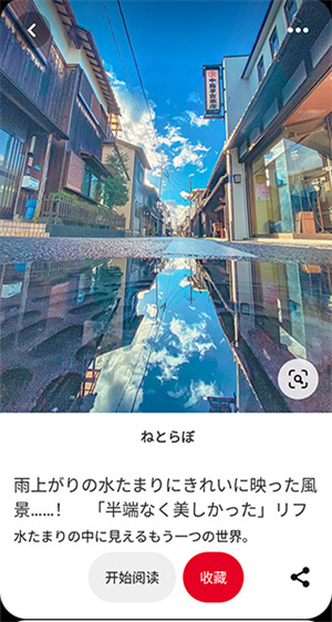 pinterest图3