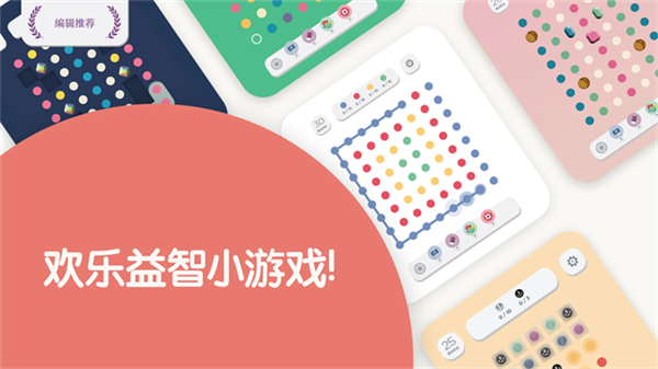 两点之间
