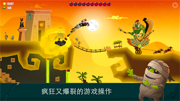 龙之丘2图2