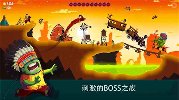 龙之丘2图4