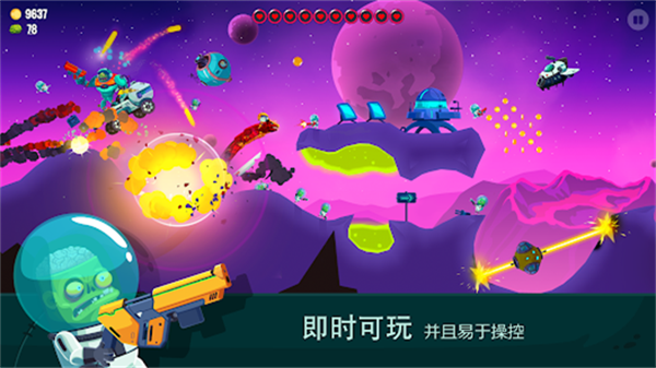 龙之丘2图5