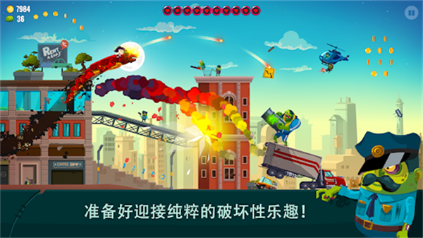 龙之丘2图3
