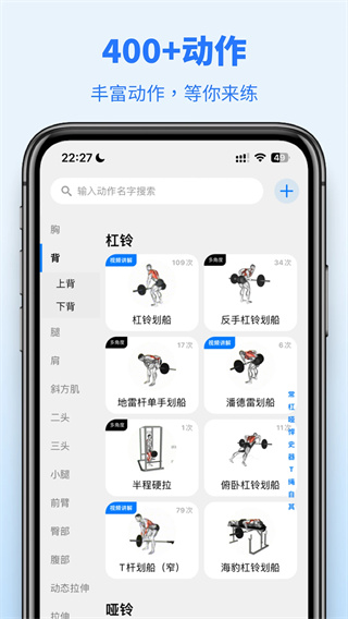 训记图3