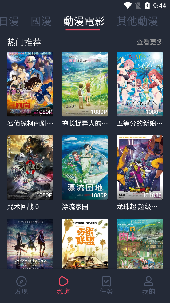 囧次元图1