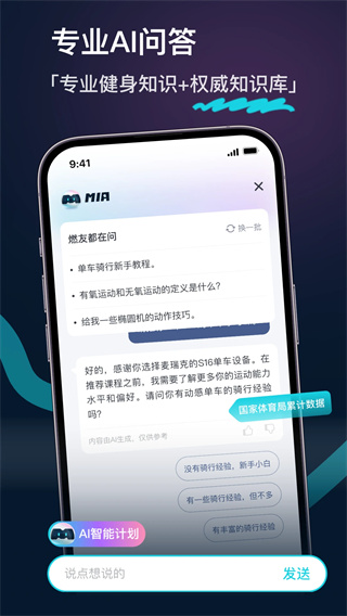 merit超燃脂(2)