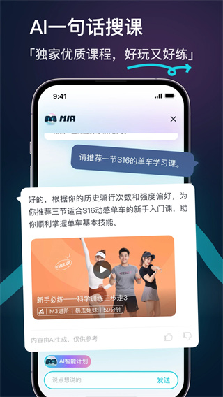 merit超燃脂(3)