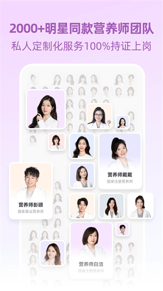 betterwe星球(3)