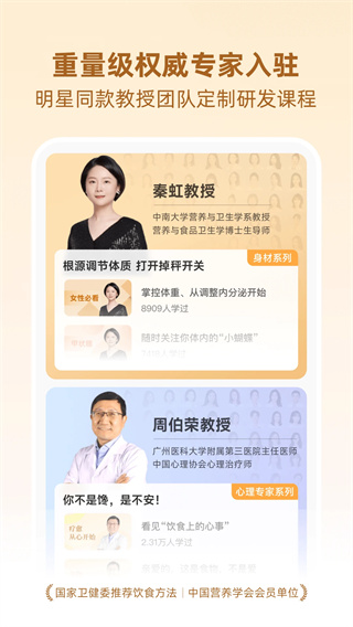 betterwe星球(4)