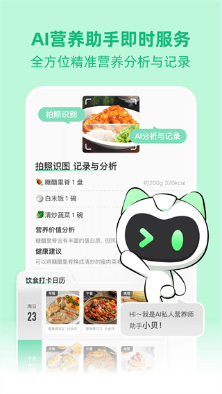 betterwe星球(5)